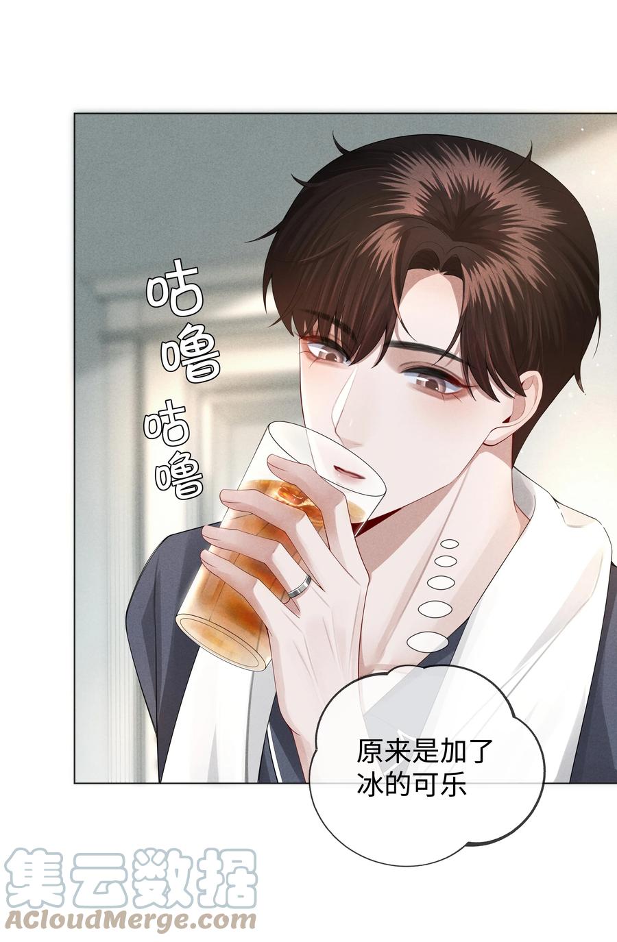总裁的百万剧本 021 可乐的作用 第31页
