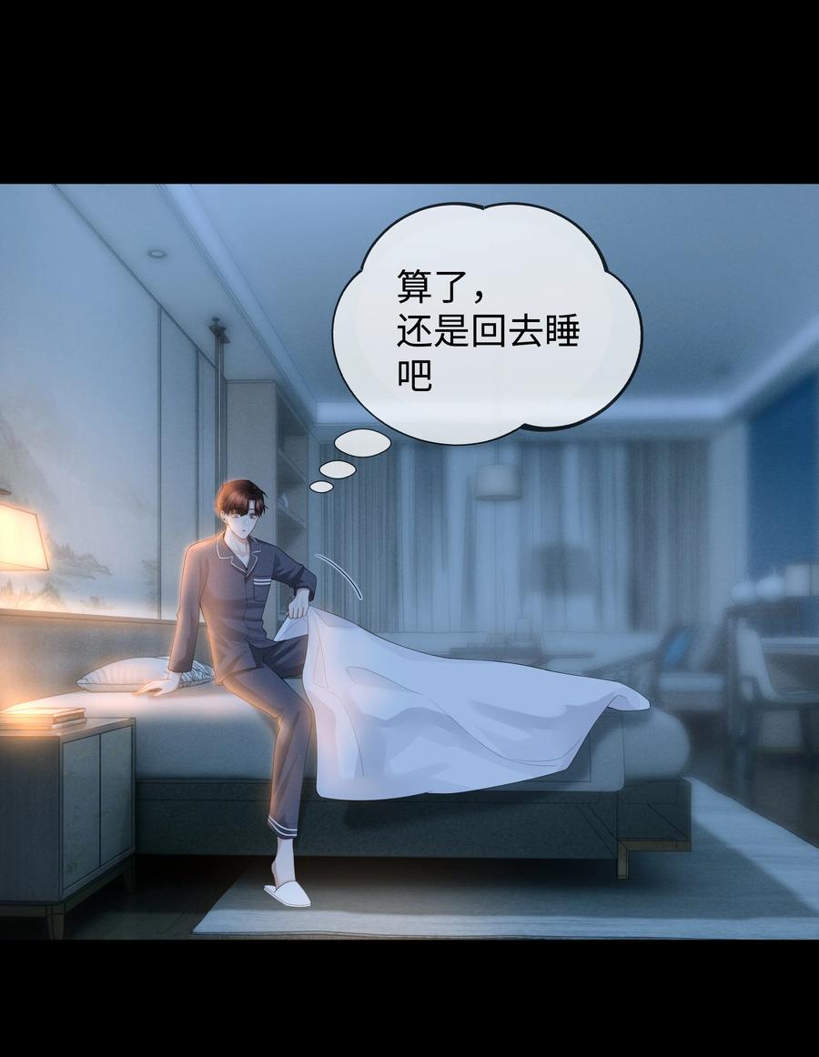 总裁的百万剧本 021 可乐的作用 第2页
