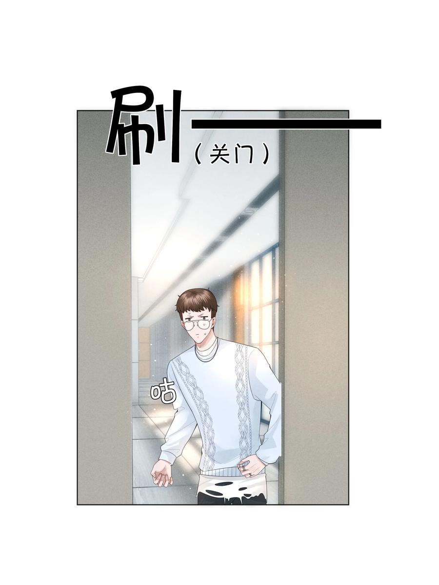 总裁的百万剧本 022 忘了那个穷小子吧 第32页