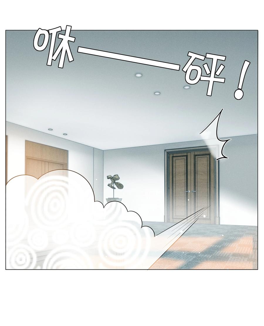 总裁的百万剧本 023 他爱吃的“椒盐排骨” 第18页