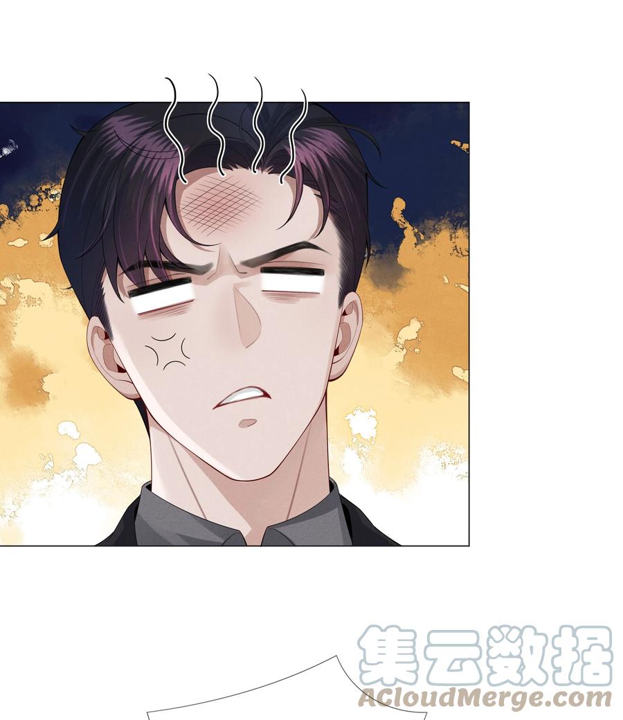 总裁的百万剧本 023 他爱吃的“椒盐排骨” 第25页