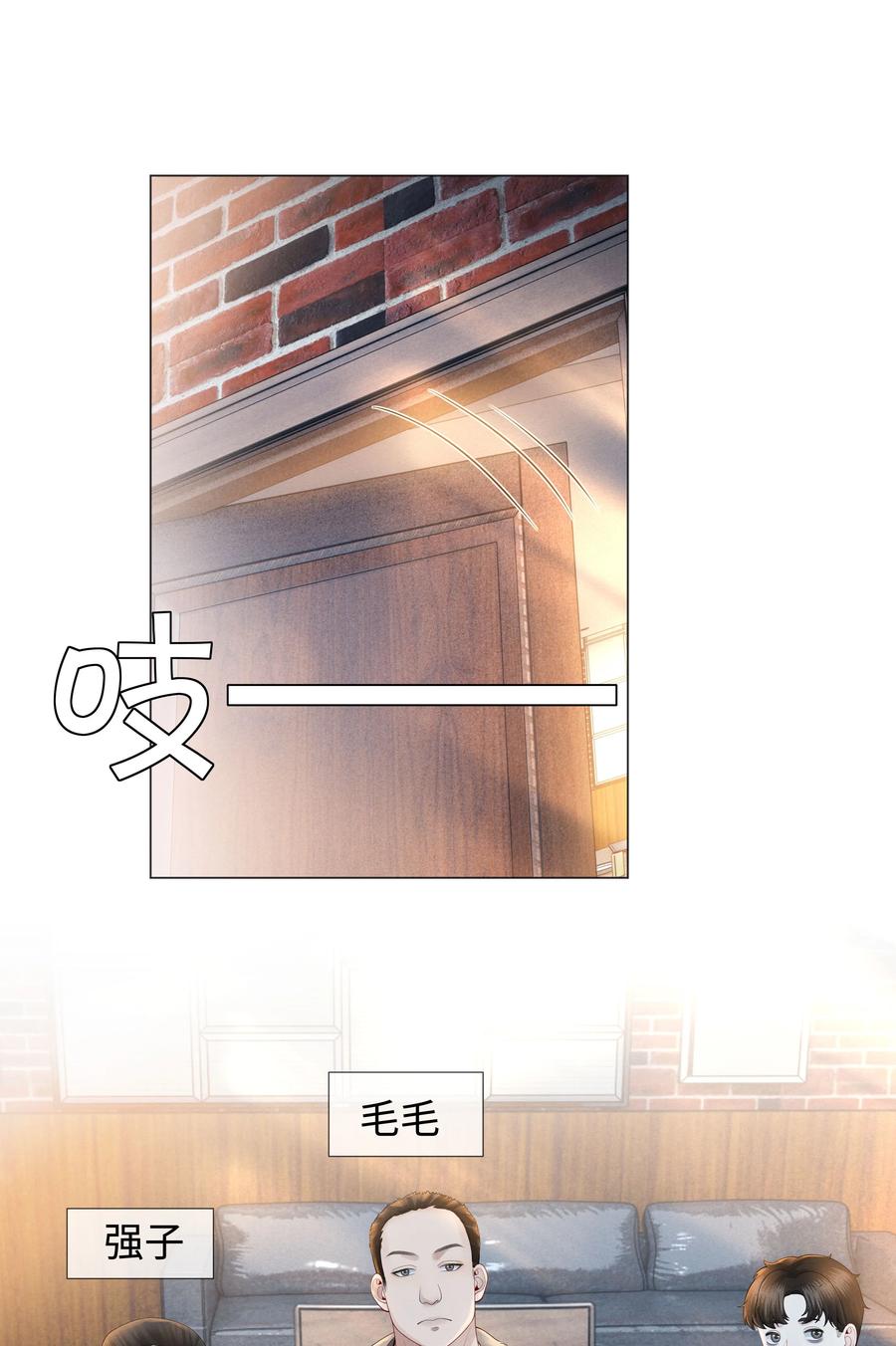总裁的百万剧本 026 我就是焦炎 第6页