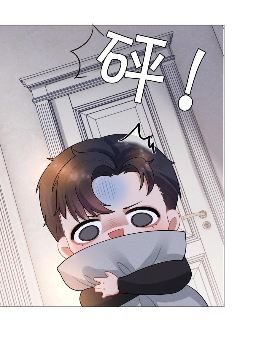 总裁的百万剧本 027 谁是你的白月光 第36页