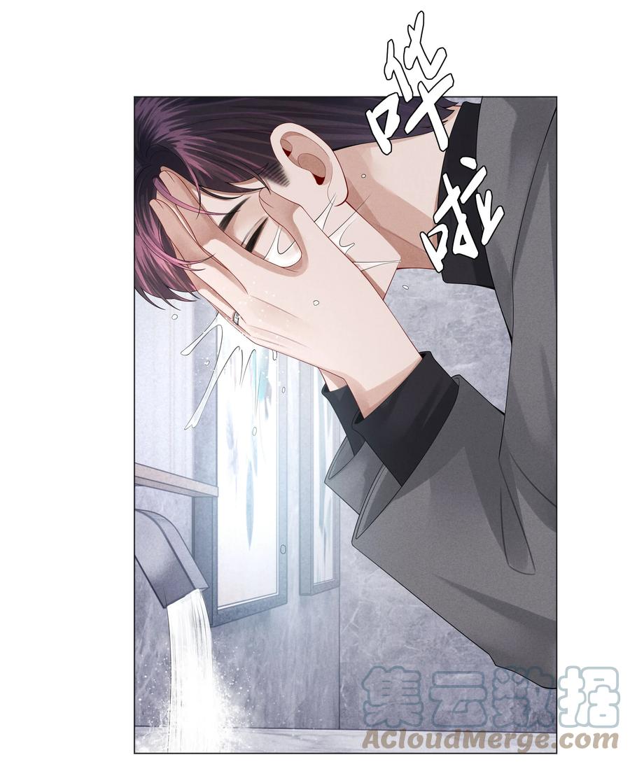 总裁的百万剧本 027 谁是你的白月光 第7页