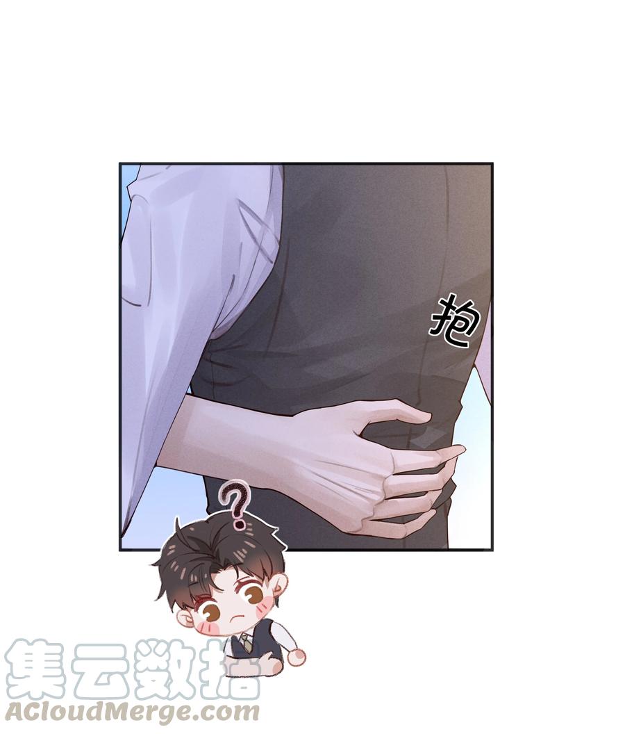 总裁的百万剧本 02 履行夫妻的义务 第27页