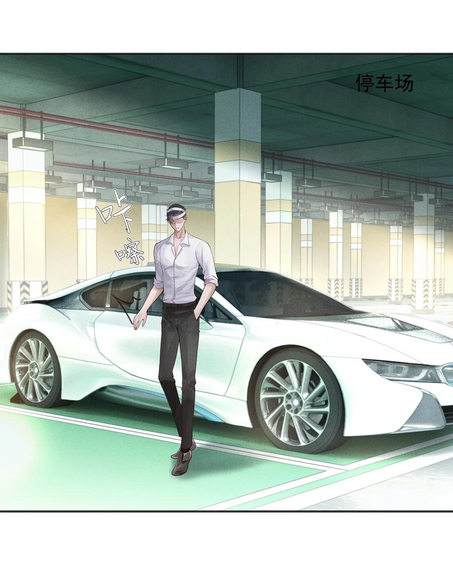 总裁的百万剧本 02 履行夫妻的义务 第18页