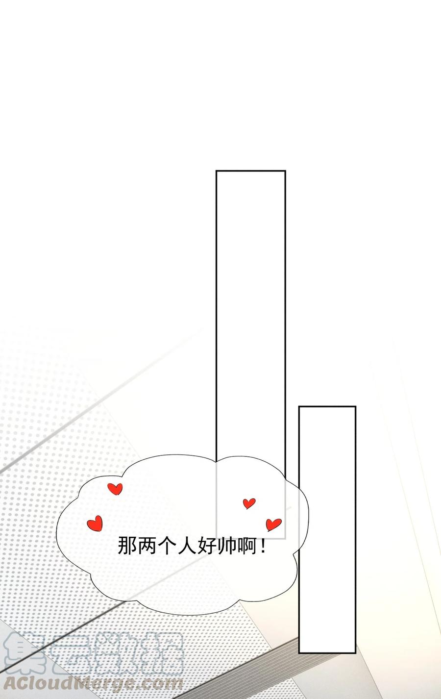 总裁的百万剧本 02 履行夫妻的义务 第3页