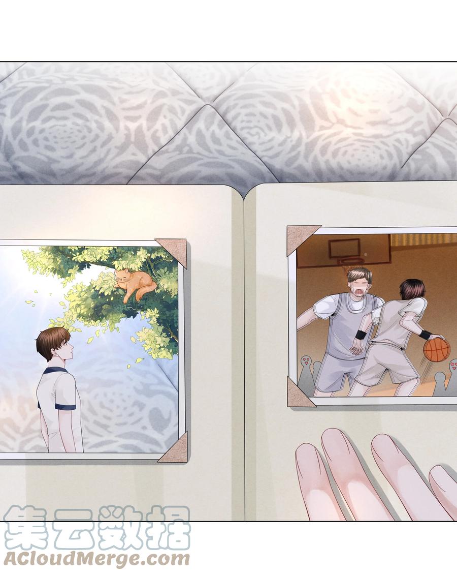 总裁的百万剧本 028 穷小子张臣扉 第17页
