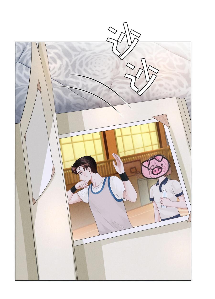 总裁的百万剧本 028 穷小子张臣扉 第18页