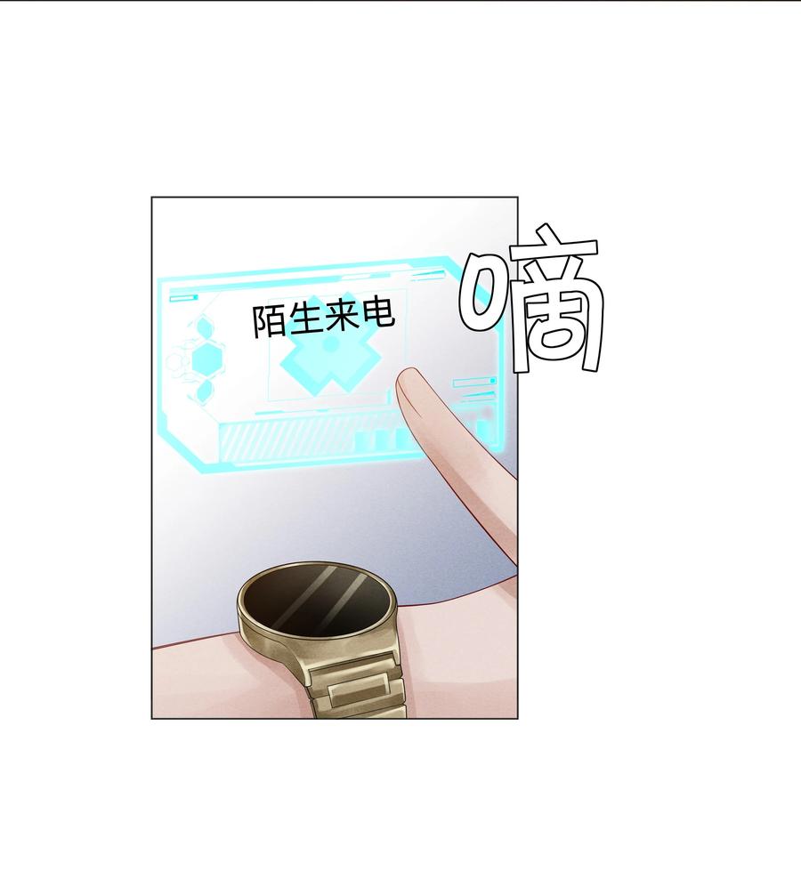 总裁的百万剧本 029 强者为尊的世界 第7页