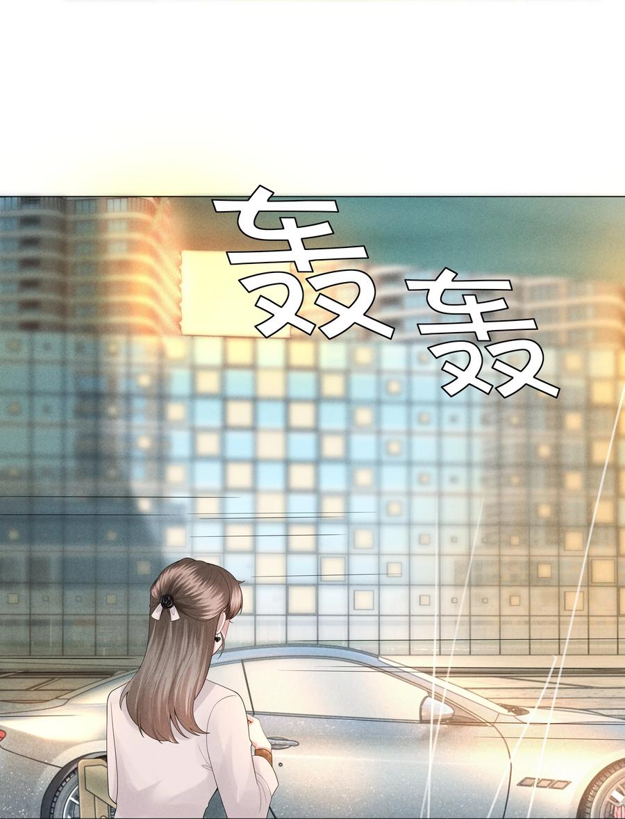 总裁的百万剧本 029 强者为尊的世界 第34页