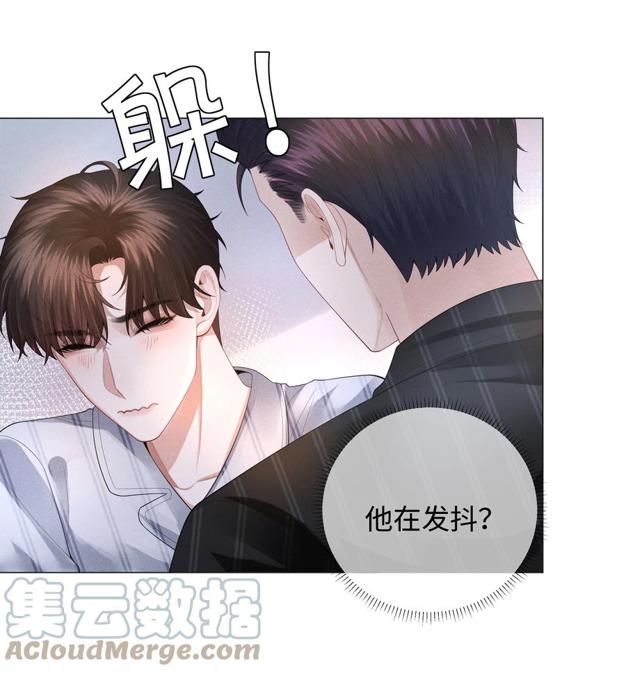 总裁的百万剧本 030 盗版文包害死人 第19页