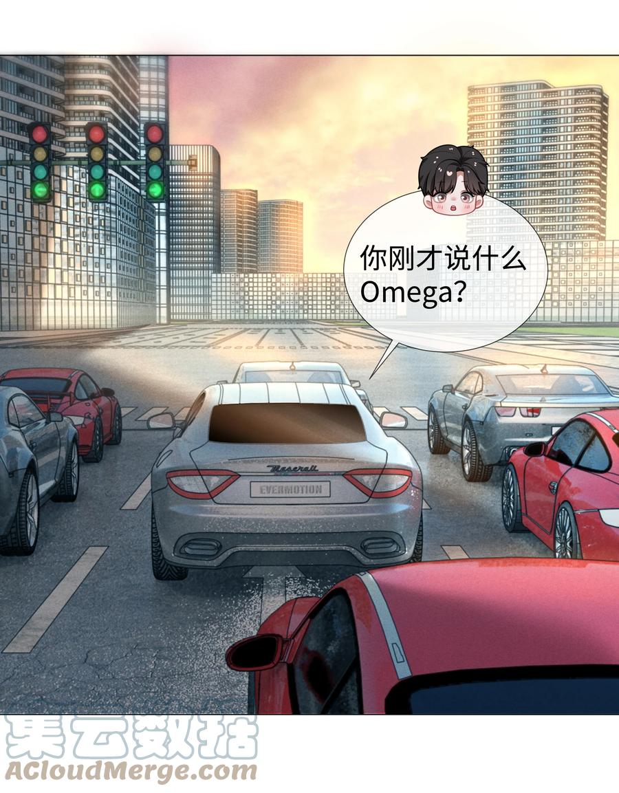 总裁的百万剧本 030 盗版文包害死人 第7页