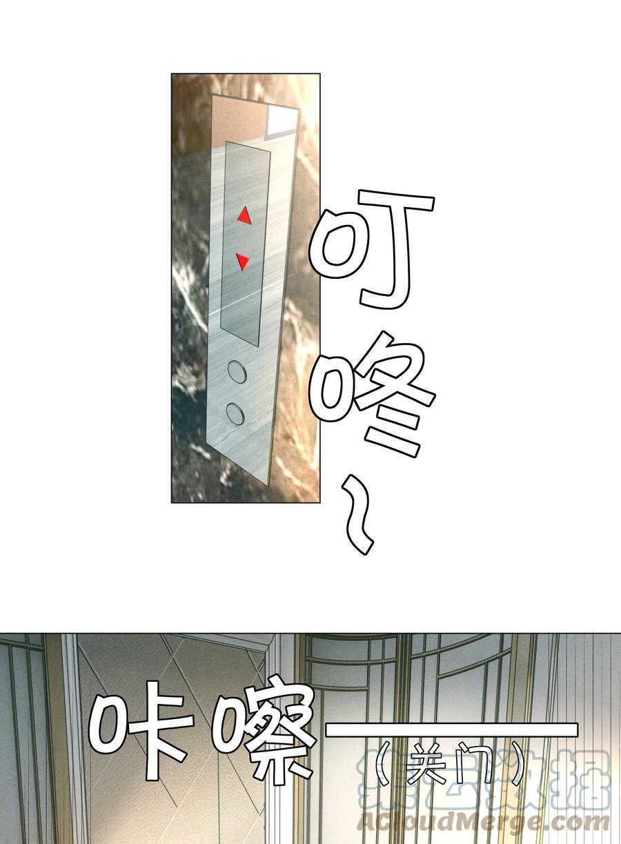 总裁的百万剧本 031 抑制剂是什么 第29页