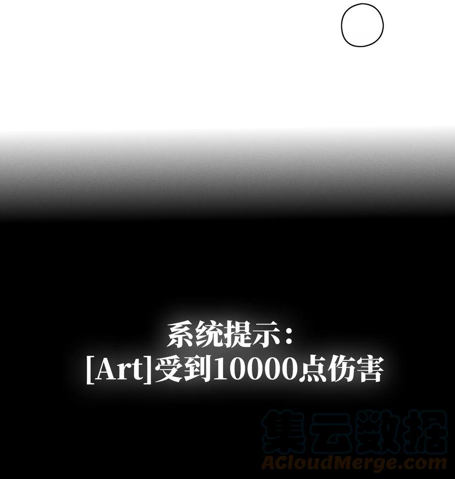 总裁的百万剧本 034 交配？？ 第19页