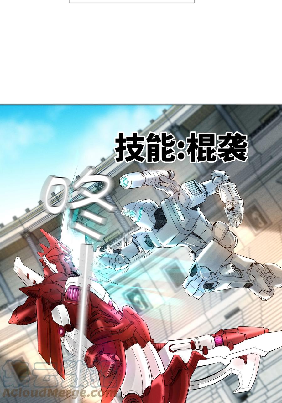 总裁的百万剧本 034 交配？？ 第7页