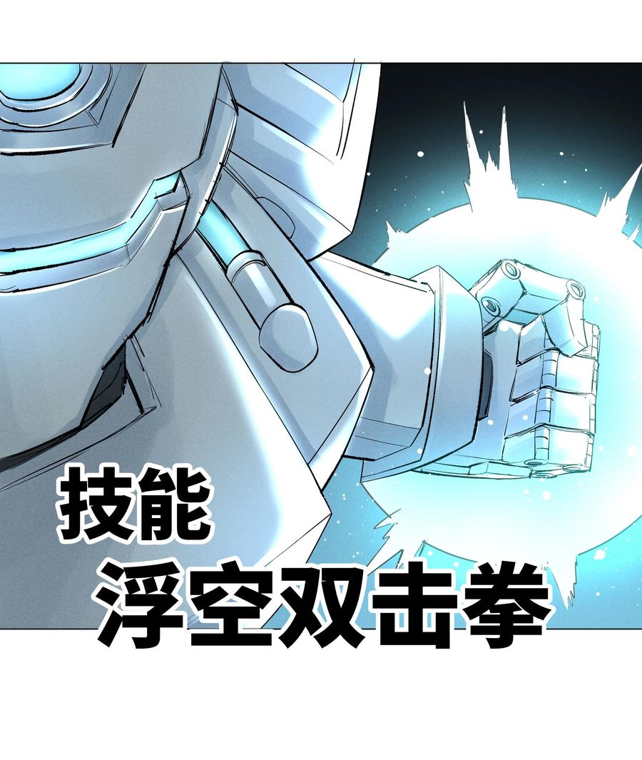 总裁的百万剧本 034 交配？？ 第10页