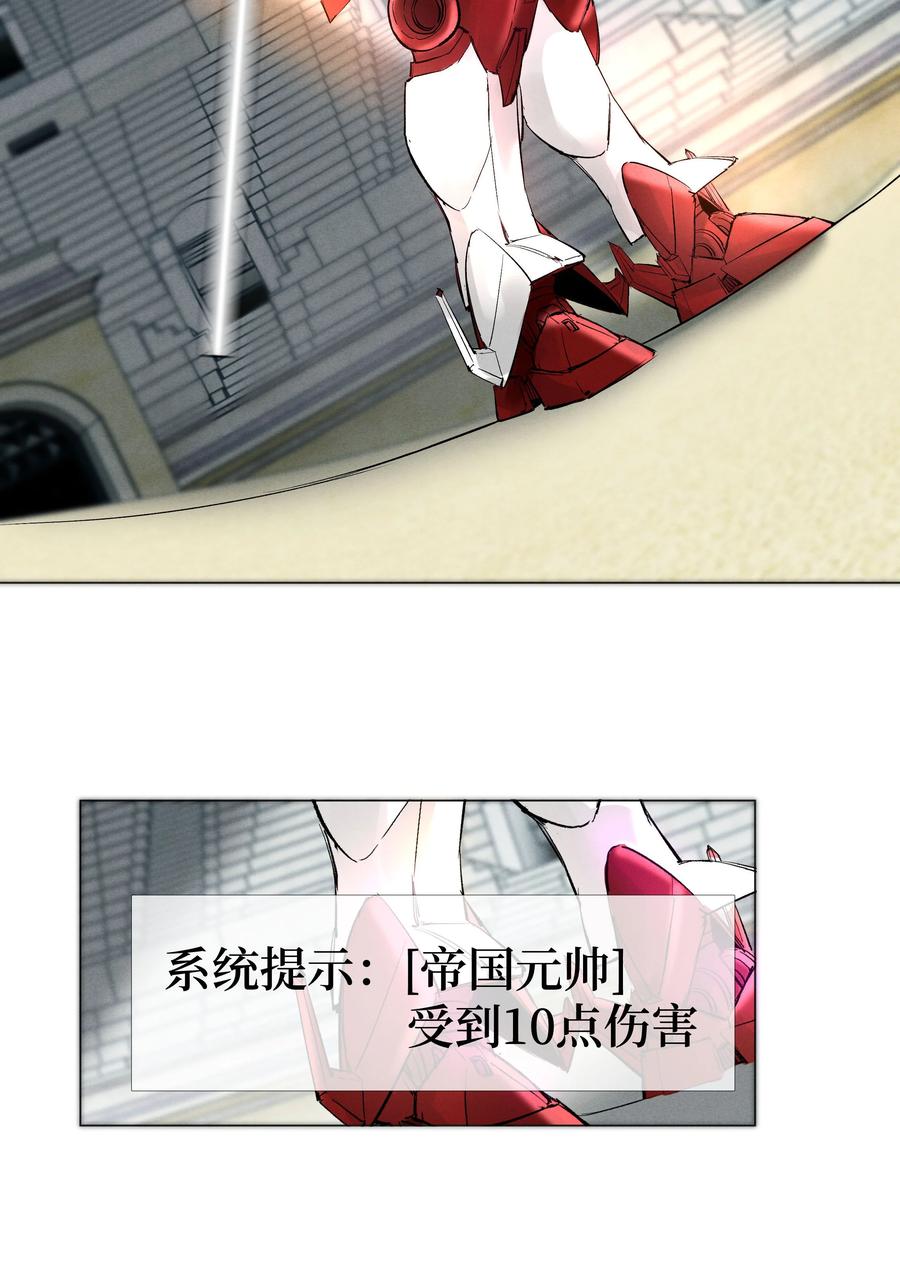 总裁的百万剧本 034 交配？？ 第8页