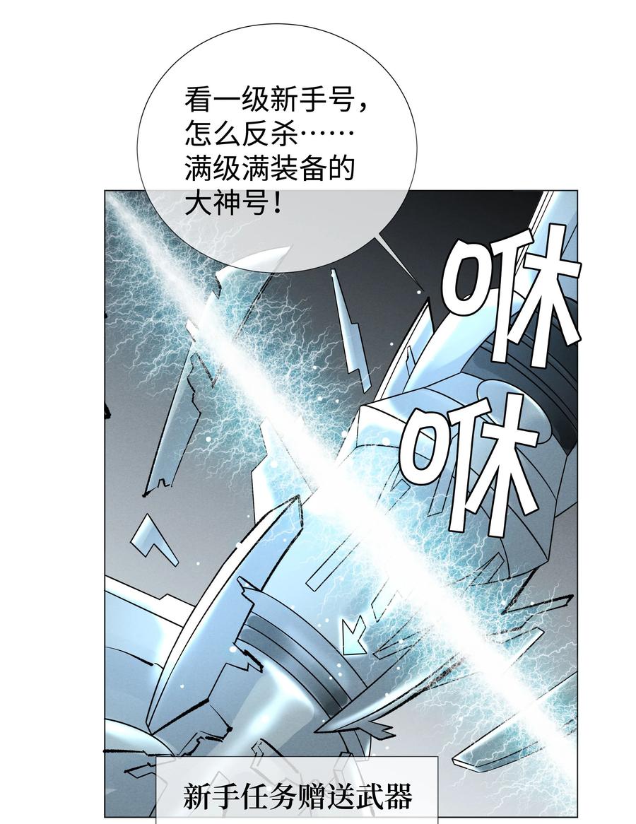 总裁的百万剧本 034 交配？？ 第6页