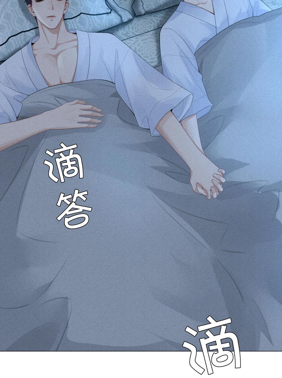 总裁的百万剧本 035 他在考验我！ 第26页