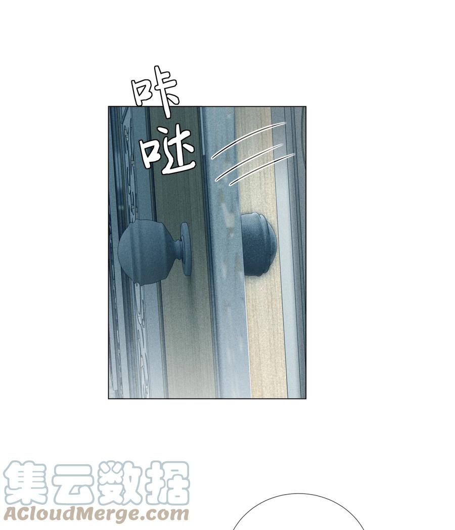 总裁的百万剧本 037 为了帝国！ 第15页