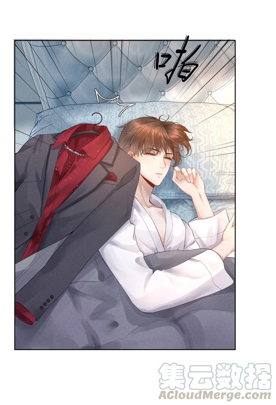 总裁的百万剧本 03 别忘了你的身份！ 第28页