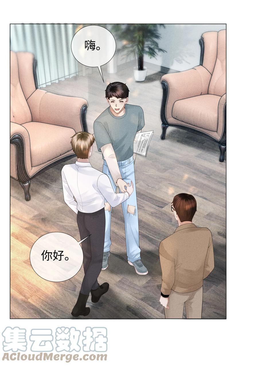 总裁的百万剧本 038 敌国间谍 第25页