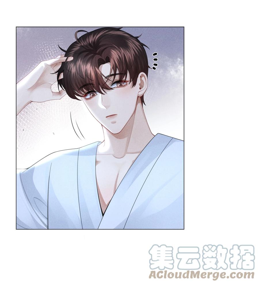 总裁的百万剧本 039 看得到吃不到 第33页