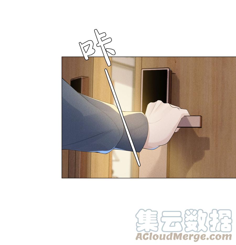 总裁的百万剧本 042 贪婪的老头 第31页