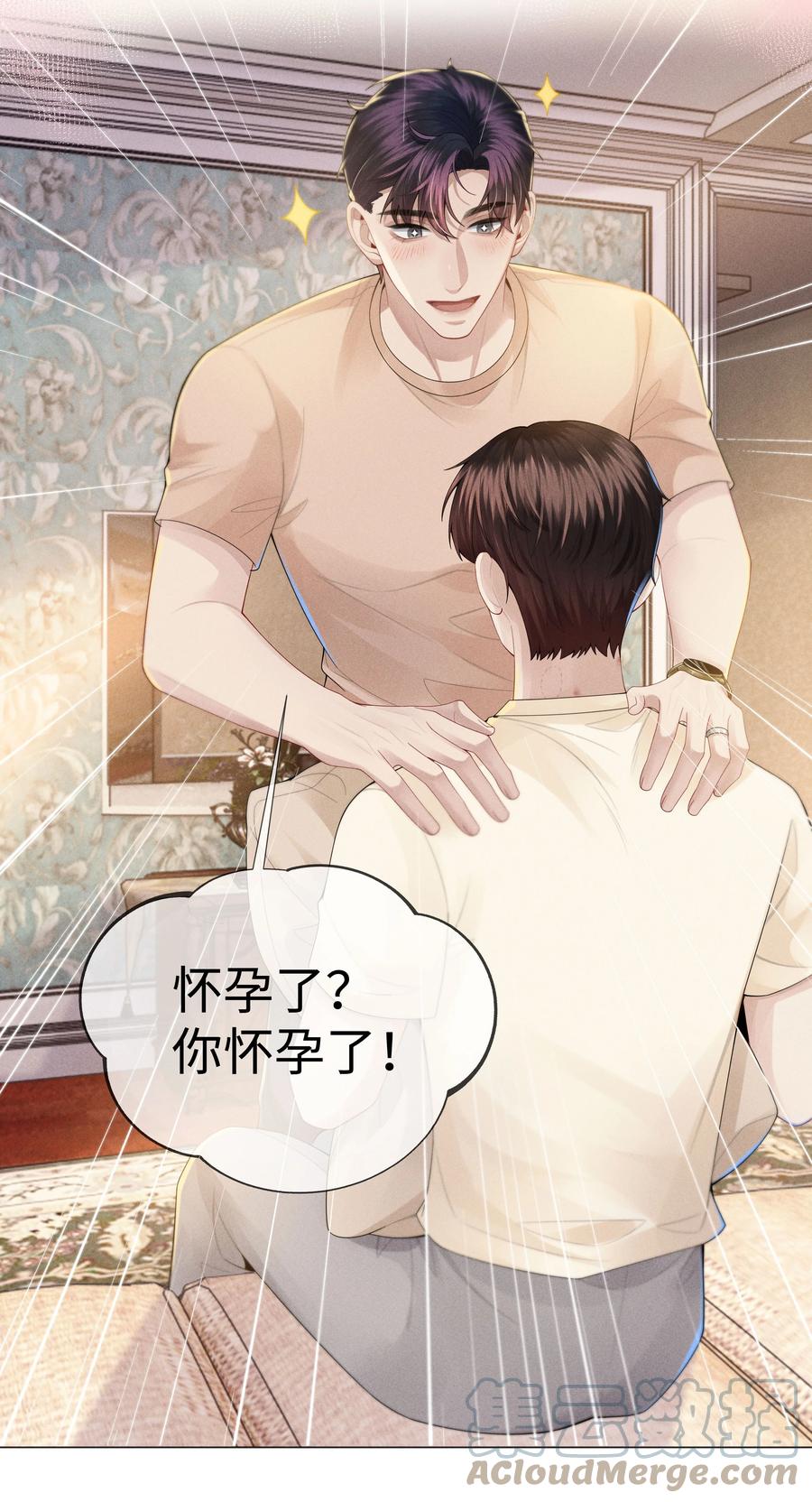 总裁的百万剧本 042 贪婪的老头 第5页