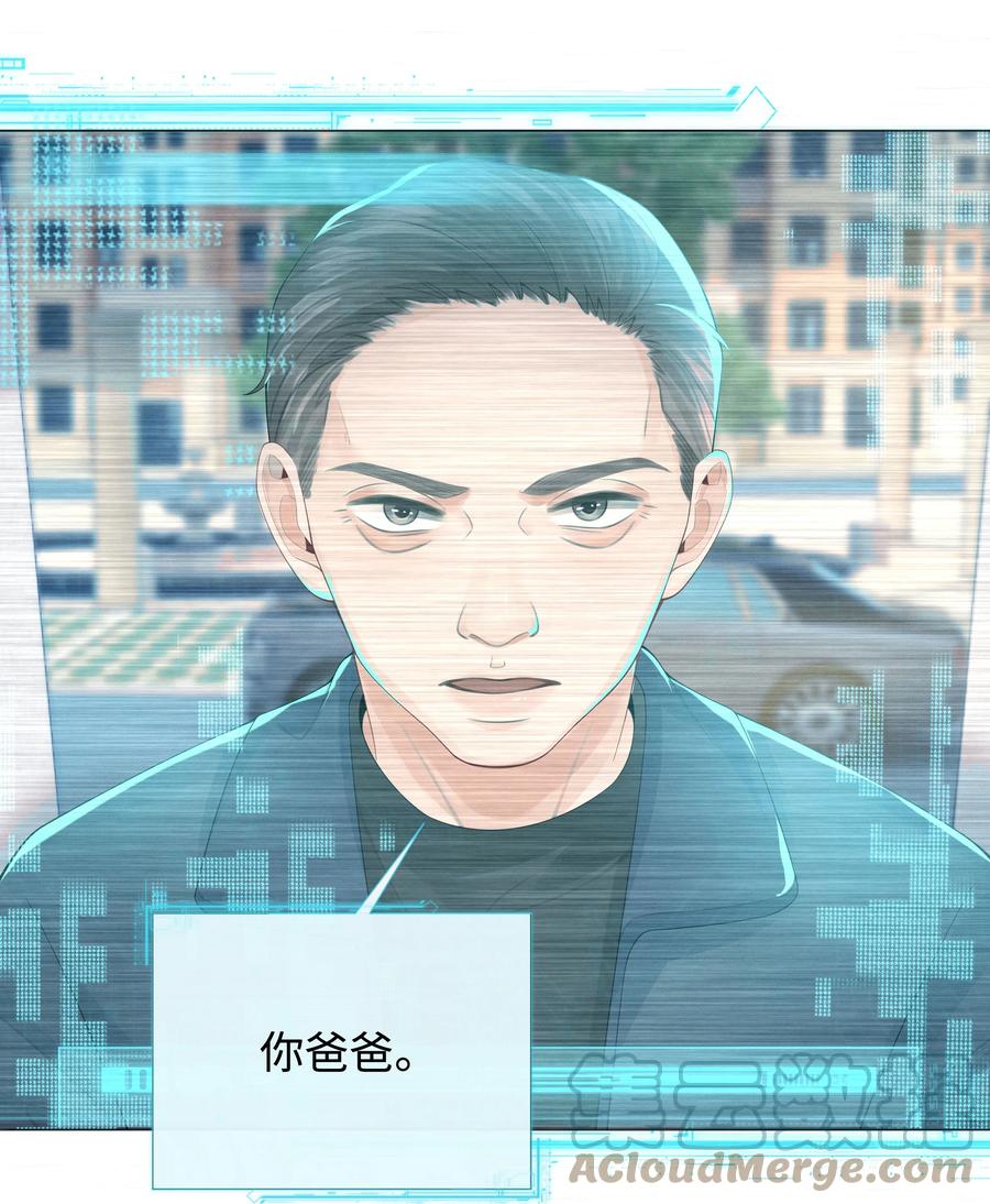 总裁的百万剧本 042 贪婪的老头 第17页