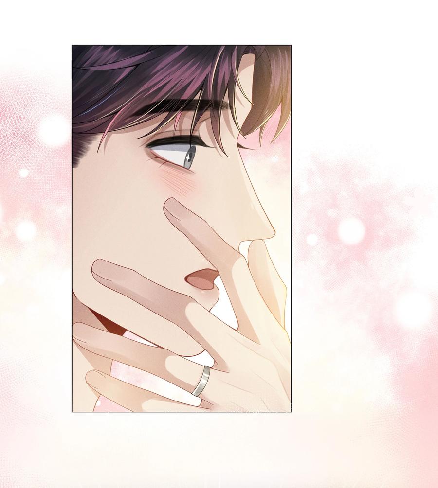 总裁的百万剧本 042 贪婪的老头 第4页