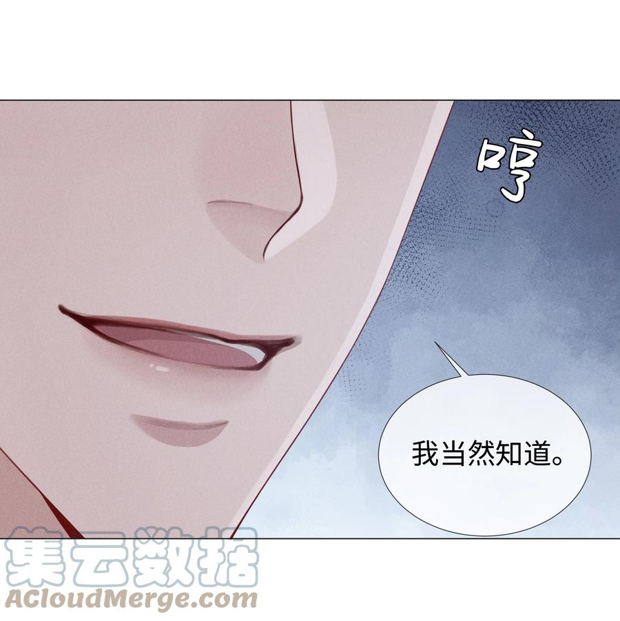 总裁的百万剧本 046 我小时候，是哈士奇！ 第9页