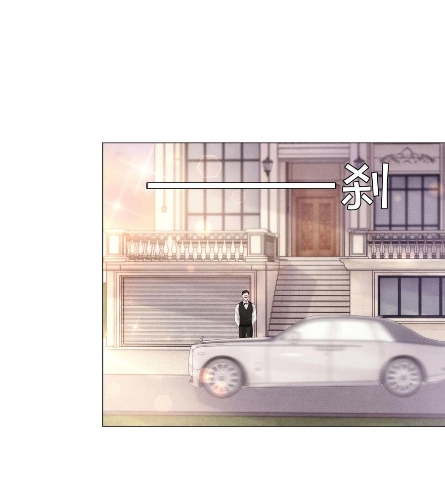总裁的百万剧本 047 黑道太子爷 第2页