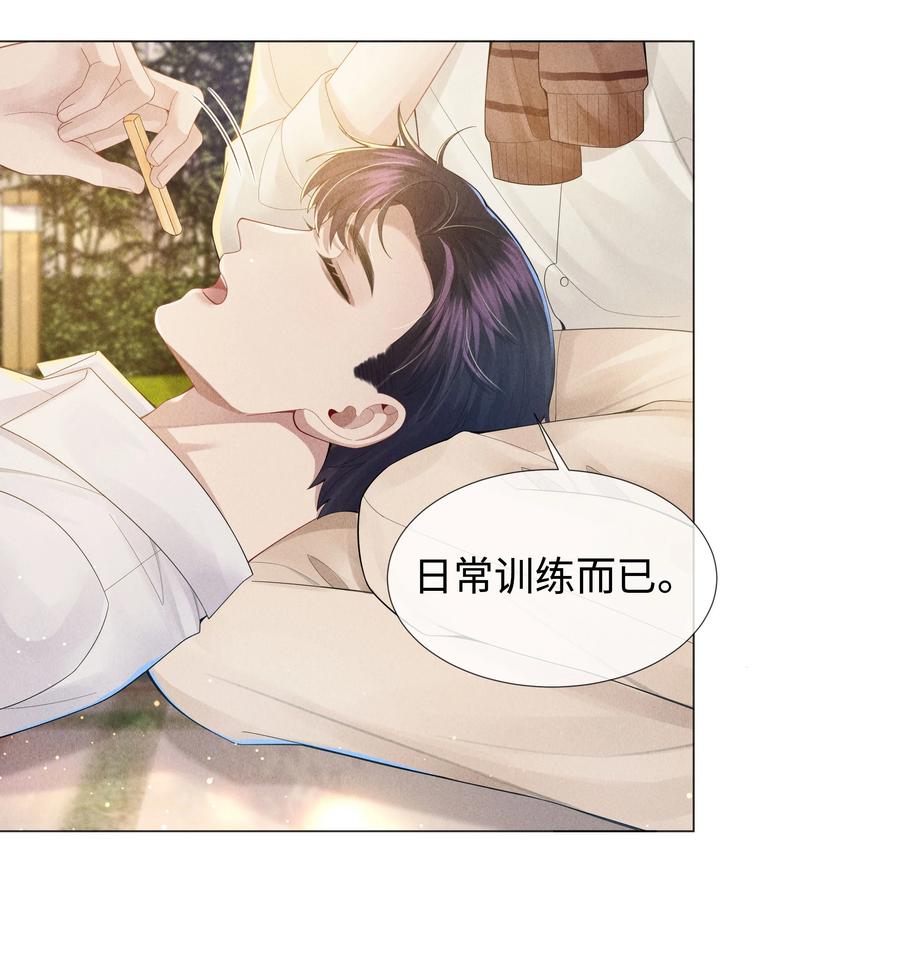 总裁的百万剧本 049 黑社会窝点 第16页