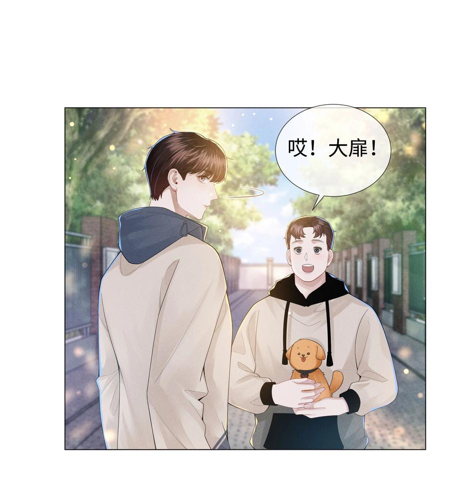 总裁的百万剧本 049 黑社会窝点 第2页