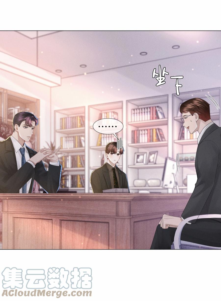 总裁的百万剧本 049 黑社会窝点 第31页