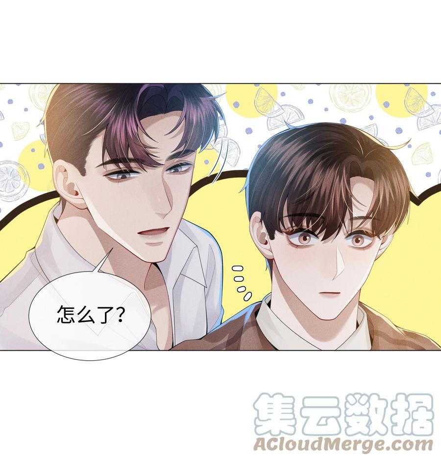 总裁的百万剧本 049 黑社会窝点 第19页