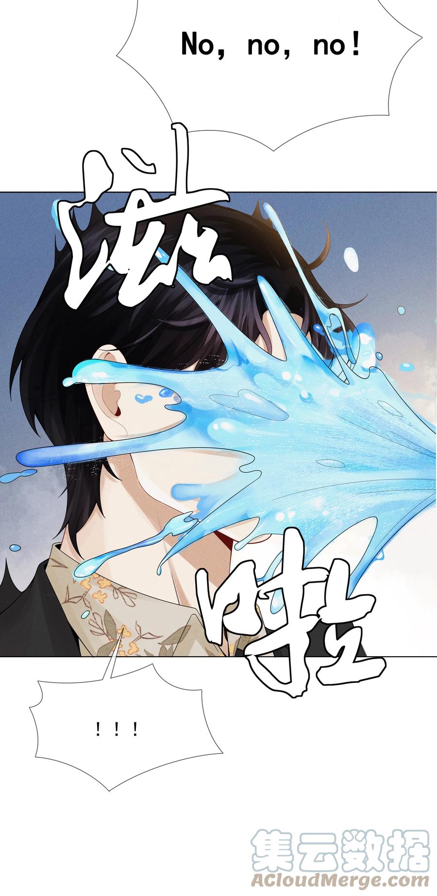 总裁的百万剧本 053 一水枪打死 第29页