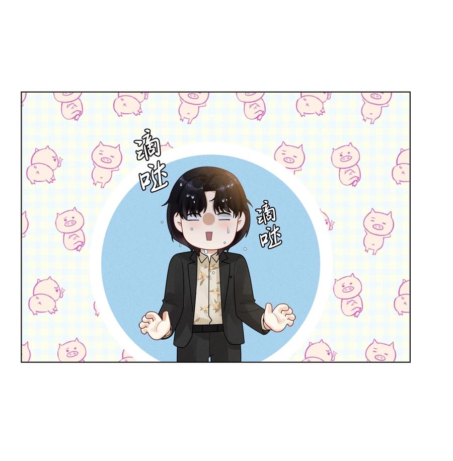 总裁的百万剧本 053 一水枪打死 第30页