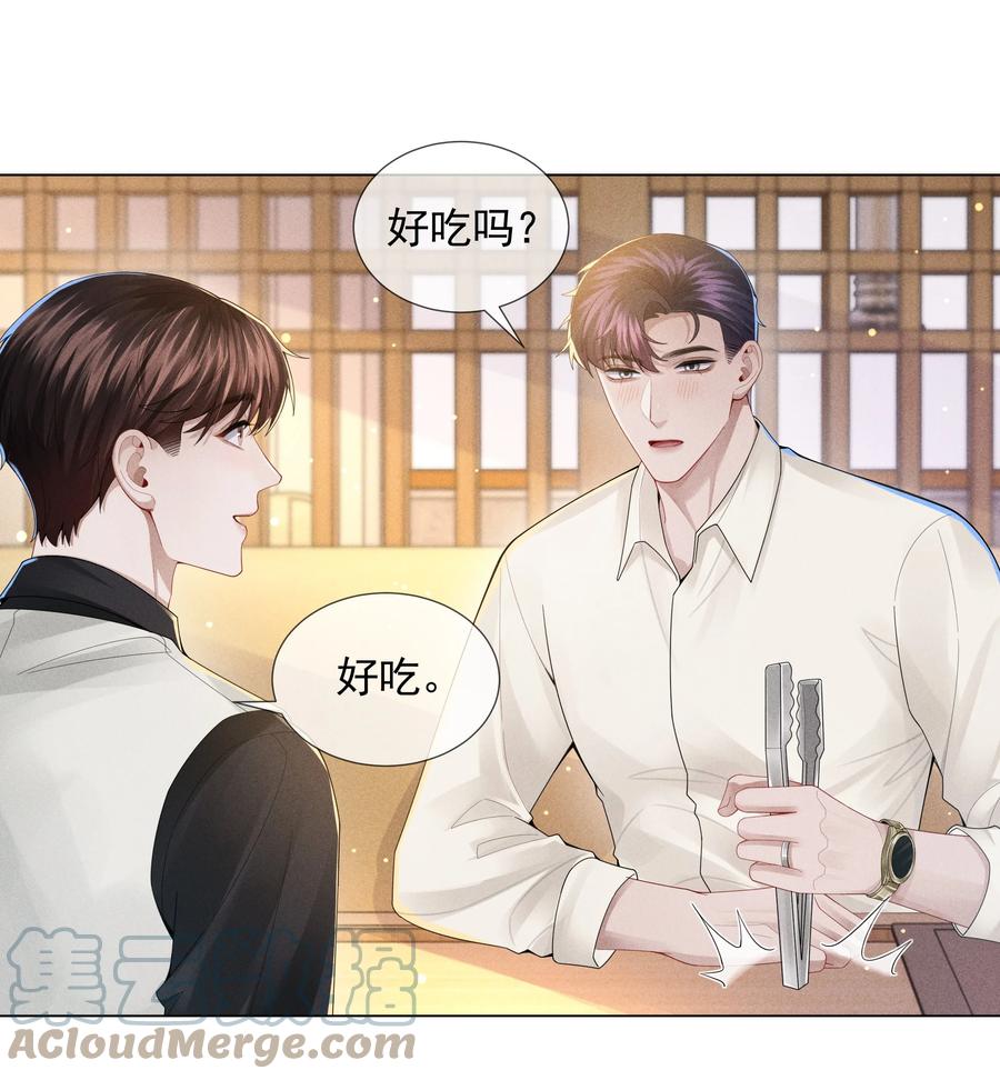 总裁的百万剧本 054 锁在床上！没日没夜！ 第31页