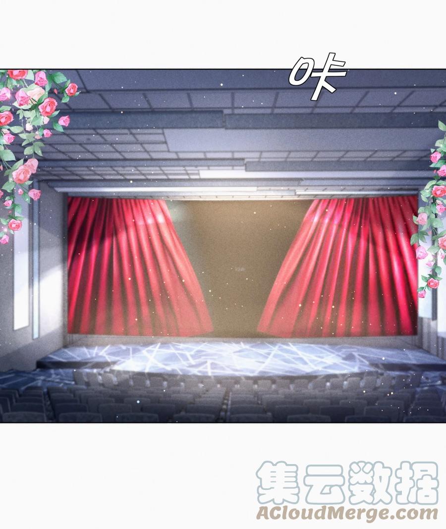 总裁的百万剧本 057 保姆罗美香 第16页