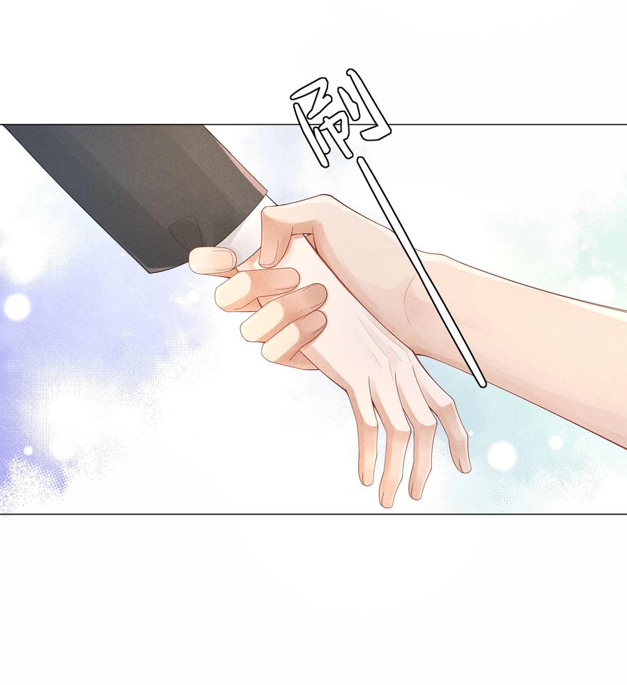 总裁的百万剧本 062 宝贝，到干爹这里来 第24页