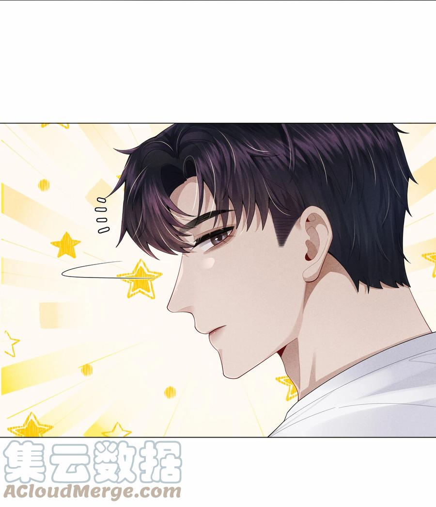 总裁的百万剧本 062 宝贝，到干爹这里来 第17页