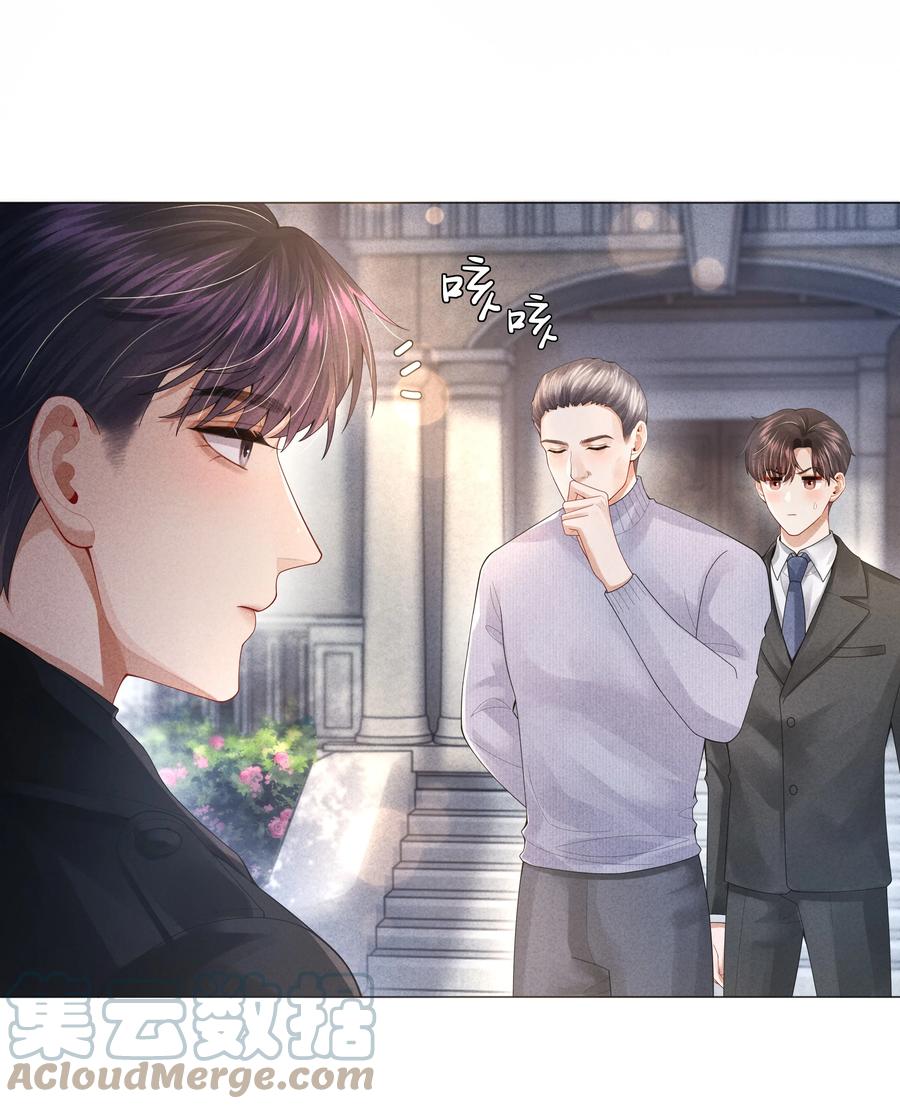 总裁的百万剧本 064 这么宠我的人 第37页