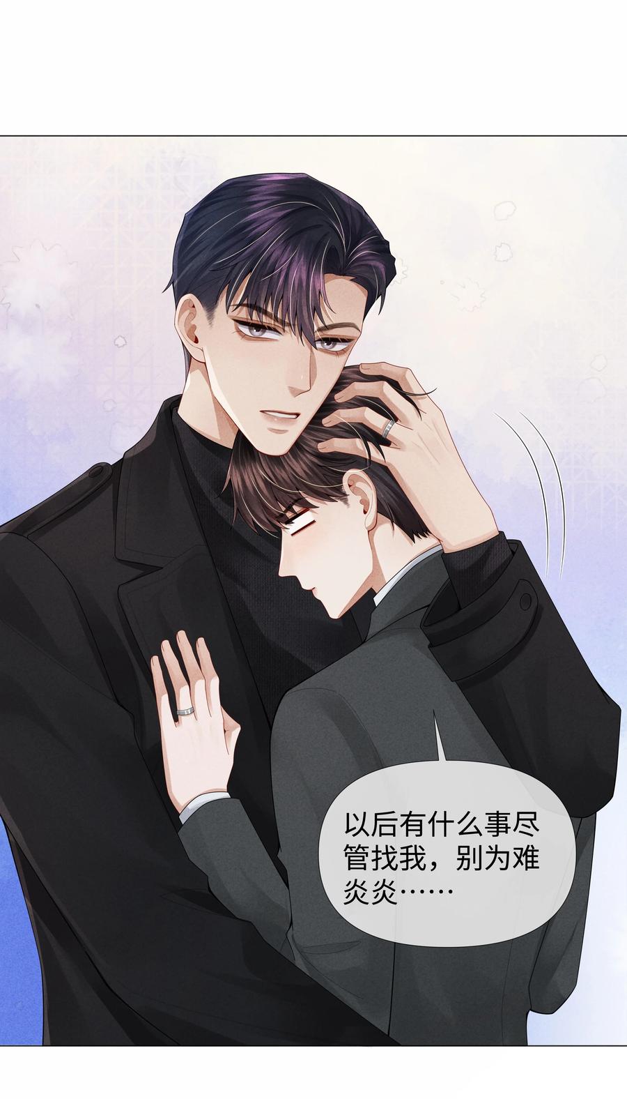 总裁的百万剧本 064 这么宠我的人 第42页
