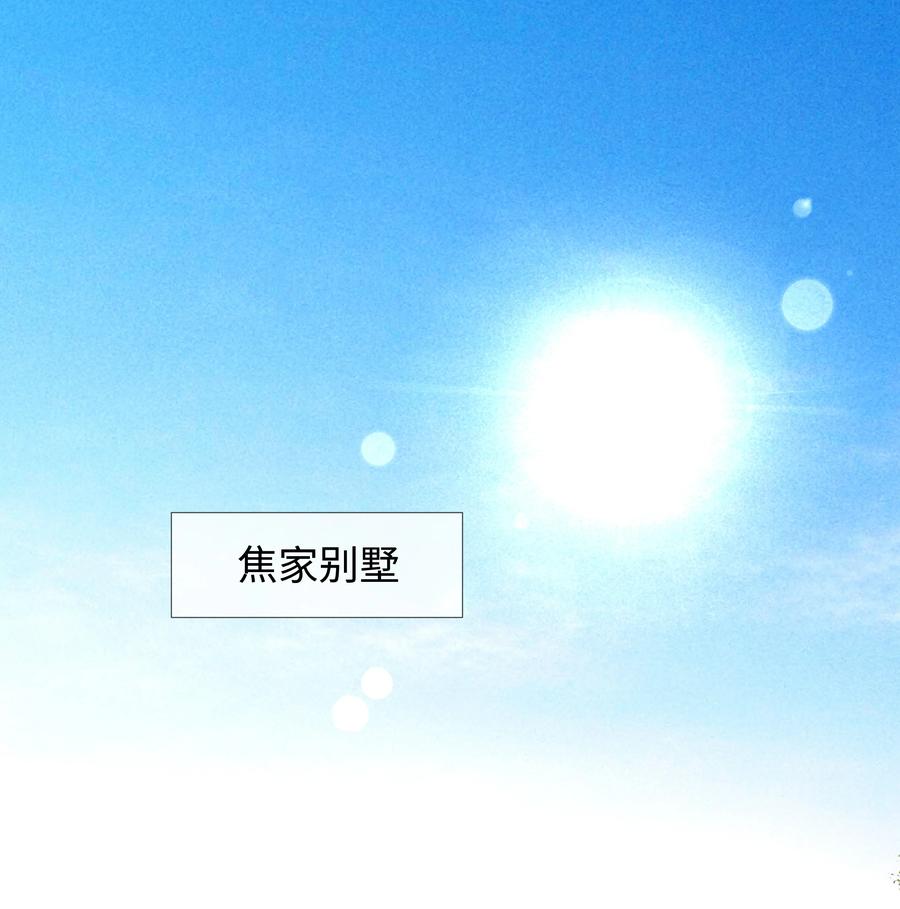 总裁的百万剧本 064 这么宠我的人 第3页