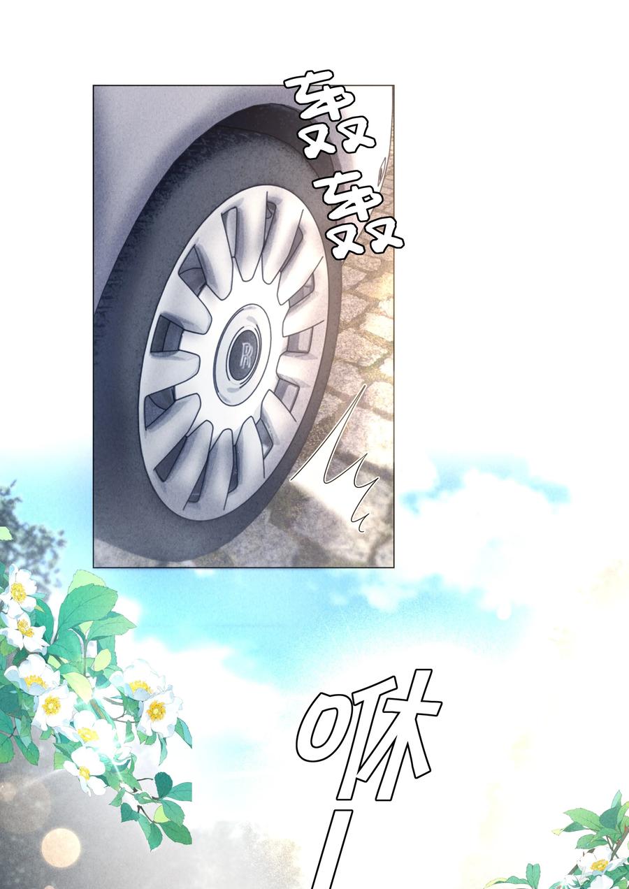总裁的百万剧本 064 这么宠我的人 第45页