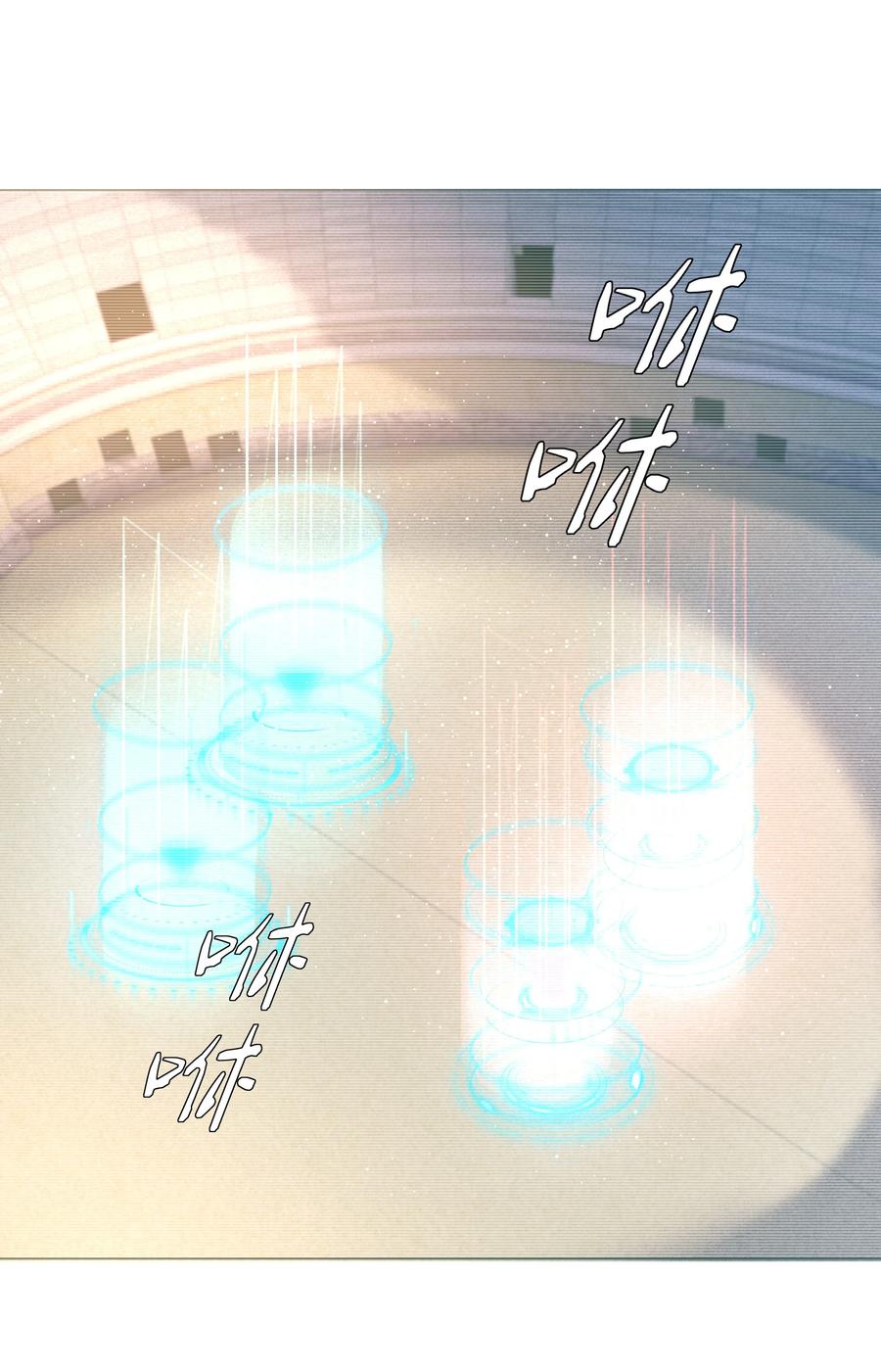 总裁的百万剧本 066 想当我儿子？ 第12页