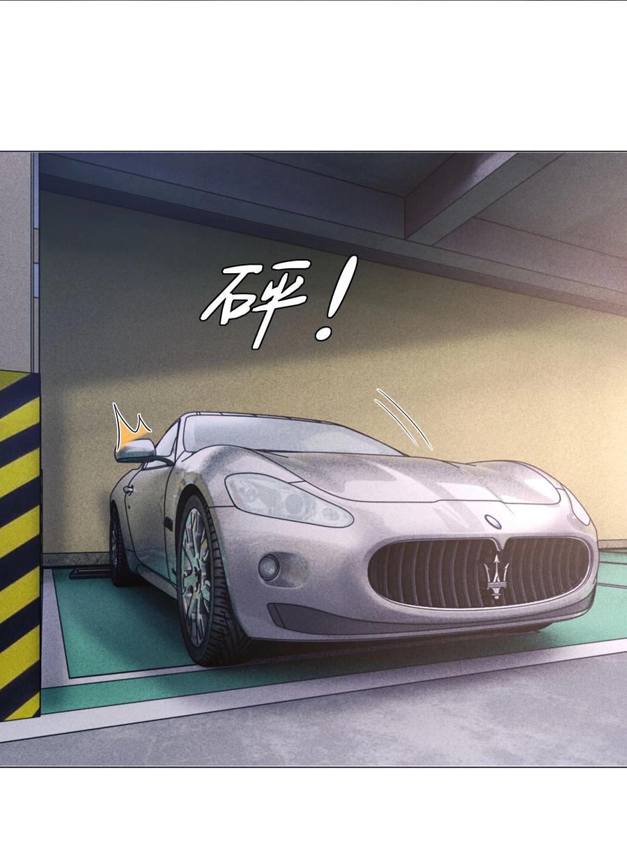 总裁的百万剧本 069 一点教训！ 第28页